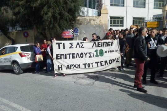 Ηράκλειο: Νέα κινητοποίηση για το Καπετανάκειο