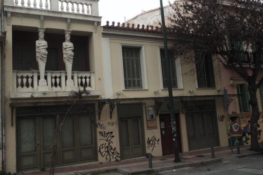 Το σπίτι με τις Καρυάτιδες