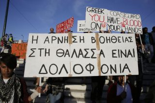 Δεν πήρε άσυλο ο τραγικός επιζών του Αγαθονησίου