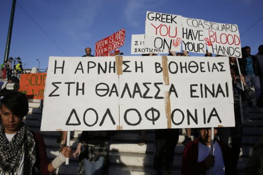 Δεν πήρε άσυλο ο τραγικός επιζών του Αγαθονησίου