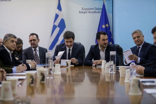 Αναστολή έως 30/6 για τη μεταφορά των ταμειακών διαθεσίμων στην ΤτΕ