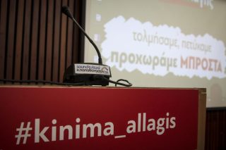Ζυμώσεις εντός, εκτός και επί τα αυτά