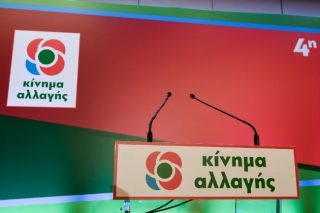 Ψεκασμένες θεωρίες