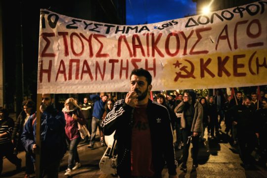 ΚΚΕ(μ-λ): Για ποια Αριστερά παλεύουμε