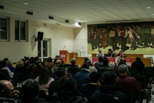 Κρήτη: Παρουσιάστηκαν οι θέσεις του ΚΚΕ για την Παιδεία