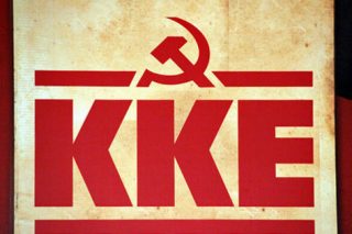 Επίθεση του ΚΚΕ στην κυβέρνηση για στρατιωτική παρουσία του ΝΑΤΟ στη Θεσσαλονίκη