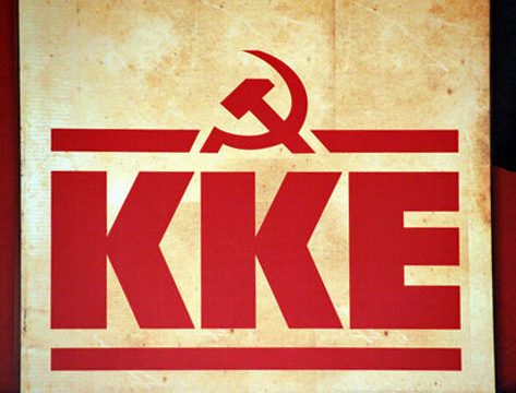 Επίθεση του ΚΚΕ στην κυβέρνηση για στρατιωτική παρουσία του ΝΑΤΟ στη Θεσσαλονίκη