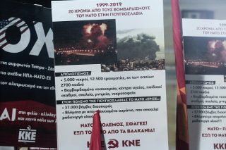 Το ΝΑΤΟ, ο Σόρος και η προσευχή
