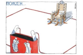 Του Μιχάλη Κουντούρη