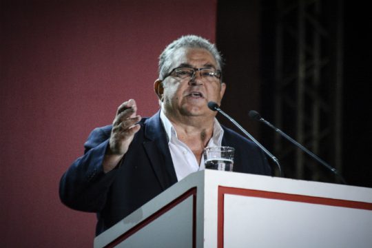 Ανοιχτό κάλεσμα για συμπόρευση και ενιαία στήριξη στο ΚΚΕ