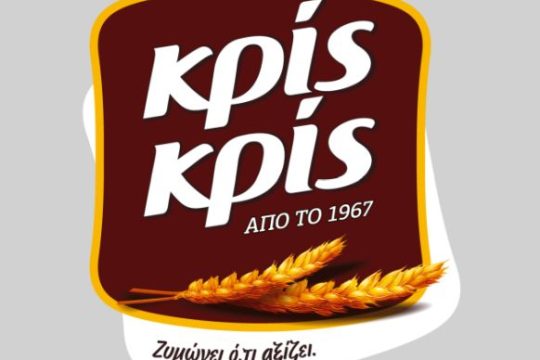 Κρίς Κρίς : «Ζυμώνει ό,τι αξίζει» Νέα φιλοσοφία, νέα εποχή για την οικογένεια προϊόντων