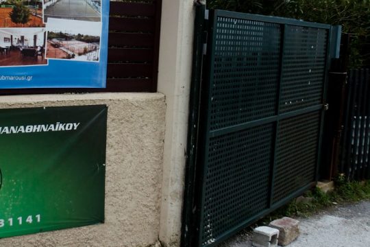 Έκρηξη σε εγκαταστάσεις τένις στο Μαρούσι