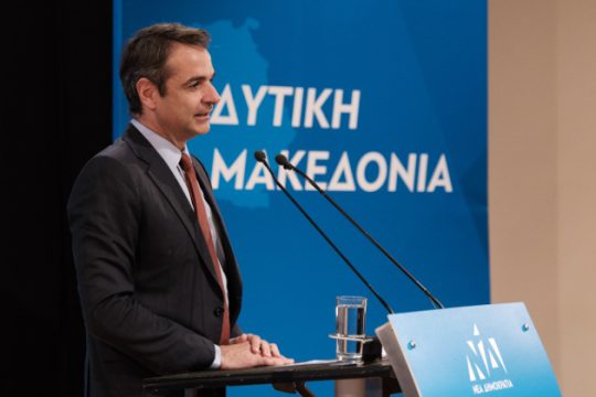 «Δαιμονοποιεί» τη Συμφωνία των Πρεσπών