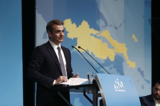 Μητσοτάκης: «Κυβέρνηση μειοψηφίας και βουλευτές σε τιμή ευκαιρίας…»