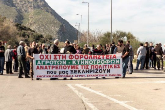 Κρήτη: Αποχώρησαν οι αγρότες απο τα μπλόκα