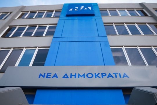 «Κακή προετοιμασία» βλέπει η Ν.Δ.