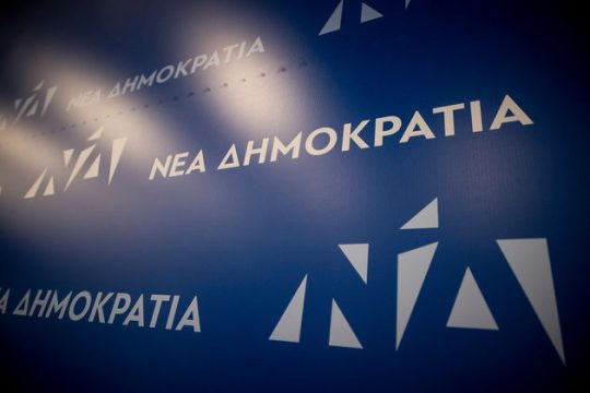 Στο γυαλί της ΕΡΤ ξανά η Ν.Δ.