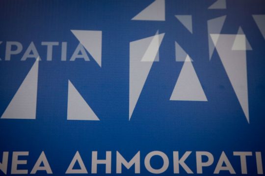 Ματαιοπονείτε!