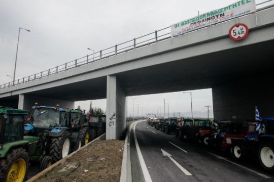 Αποχωρούν οι αγρότες από το μπλόκο της Νίκαιας