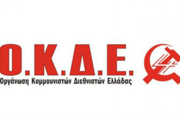 Η «επέμβαση» της ΟΚΔΕ στις εκλογές