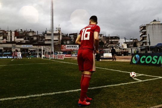 Ολυμπιακός vs Λαμία για το τέταρτο εισιτήριο στο Κύπελλο
