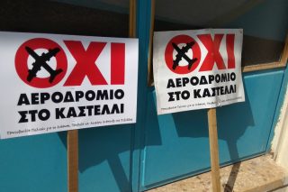 Δήμος Μινώα Πεδιάδος: Βρέθηκε ο υποψήφιος για το «Όχι στο Αεροδρόμιο»