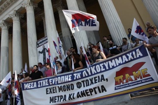 Γενική Συνομοσπονδία Εργοδοτών Ελλάδας