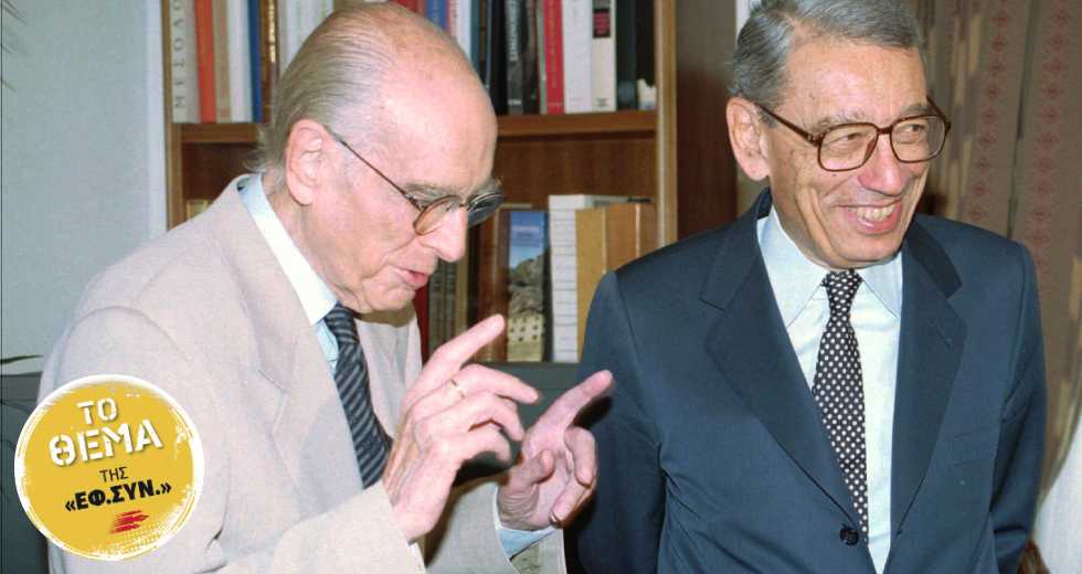 Ο Ανδρέας Παπανδρέου ψηφίζει τη Συμφωνία των Πρεσπών