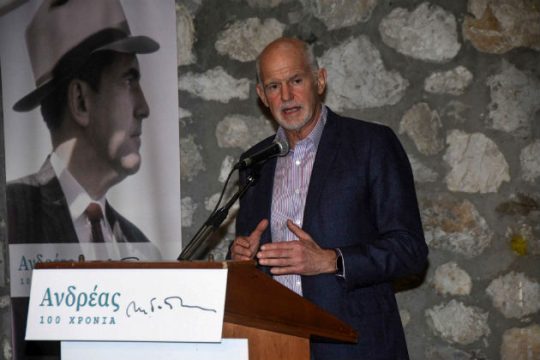 Γ. Παπανδρέου: Ο Ανδρέας ανήκει σε όλους