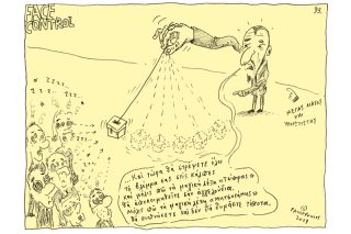 Του Τάσου Παυλόπουλου