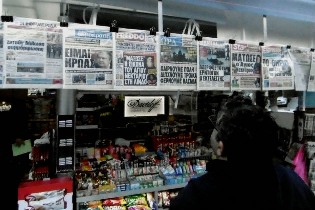 Συνάντηση για την ενίσχυση του Τύπου