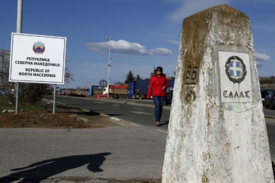 Στη Γευγελή η πρώτη πινακίδα με το όνομα «Βόρεια Μακεδονία»