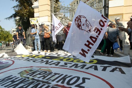 270.000 ευρώ από τον Πολάκη ζητά η ΠΟΕΔΗΝ