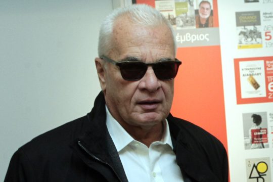 Αξιοπρέπεια