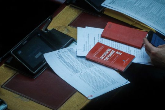 Ξεκινάει η «μάχη» για τη συνταγματική αναθεώρηση [LIVE]