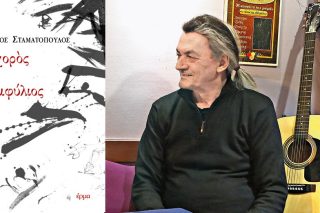 «Ο χορός και ο εμφύλιος», η χαρά που νικάει τον πόλεμο