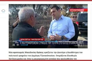 Το Star είναι παράλογο ή φανατισμένο;