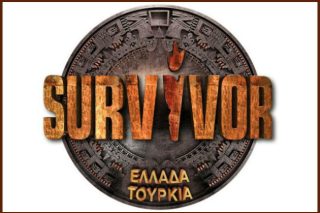 Τα πάνω-κάτω στο πρόγραμμα του ΣΚΑΪ και λόγω… Survivor
