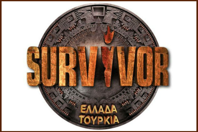 Τα πάνω-κάτω στο πρόγραμμα του ΣΚΑΪ και λόγω… Survivor