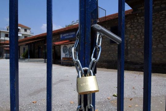 Ρατσισμός του διπλανού θρανίου