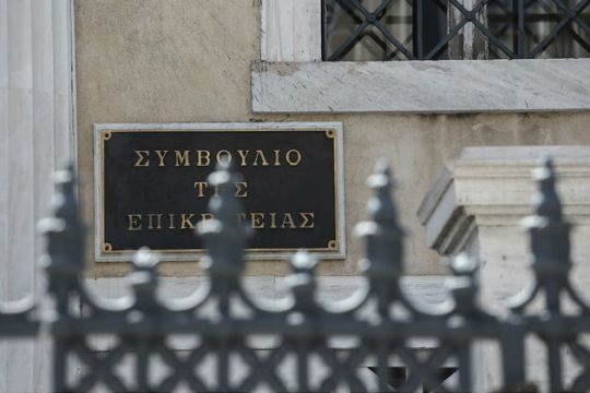 Στοπ από ΣτΕ σε κυκλοφοριακές ρυθμίσεις στην Πεντέλη