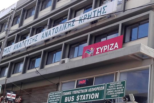 Η κρεατομηχανή