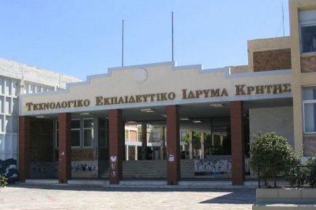 Η θέση του ΚΚΕ για την «πανεπιστημιοποίηση» του ΤΕΙ Κρήτης