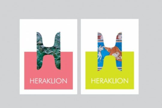 Νέα εικαστική τουριστική ταυτότητα για το Ηράκλειο
