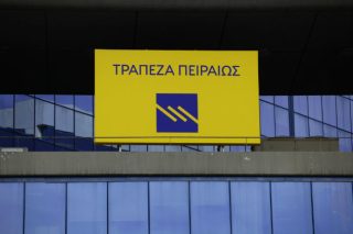 Κομβικός ρόλος της Τρ. Πειραιώς στη χρηματοδότηση του ΤAP