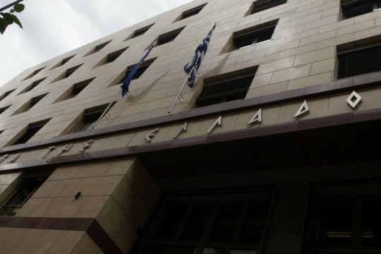 Η Δικαιοσύνη έχει τον λόγο