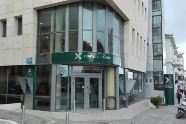 Νέο εταιρικό σποτ από την Συνεταιριστική Τράπεζα Χανίων