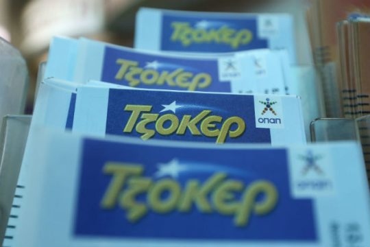 Μεσαρά: Νέα ένοπλη ληστεία σε πρακτορείο ΟΠΑΠ