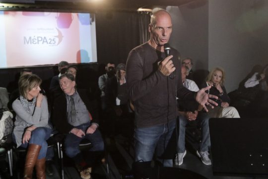 Με Ίνο, Κουαρόν, Γκάλμπρεϊθ η παρουσίαση του ευρωψηφοδελτίου του ΜέΡΑ25
