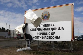 Και στην πινακίδα γράφει πλέον «Βόρεια Μακεδονία»